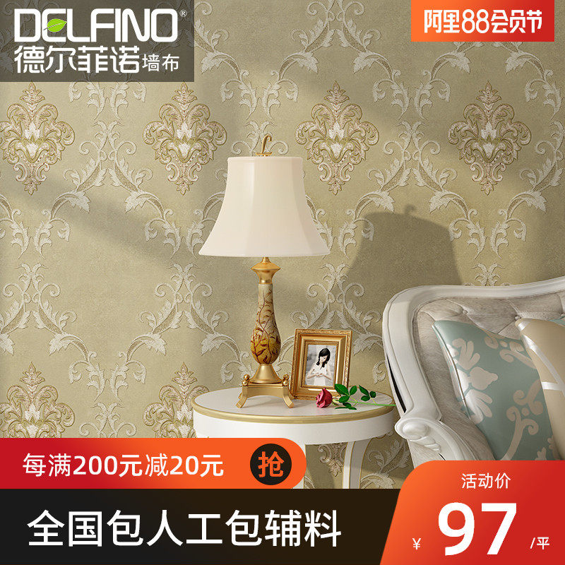 高档刺绣b墙布现代简约卧室温馨3D立体客厅电视背景墙欧式无缝壁