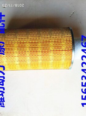 0 5发电机Z4115柴油机华32R丰空气滤芯 3010潍坊潍柴 配件15H45