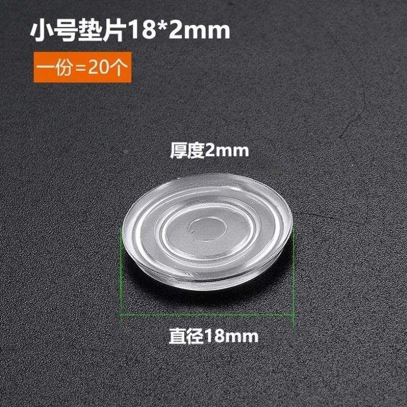 玻璃茶几垫片垫圈防滑q胶粒台面桌面加厚小垫子软橡胶垫吸盘钢化