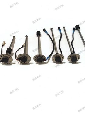 油箱山拖拉机油浮 国 子子量 传感器漂浮油中国泰山原厂 泰泰油