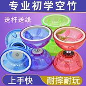 健身三空竹抖专双头风老人五卖空竹线轴承扯铃初学者儿童杆学生竹