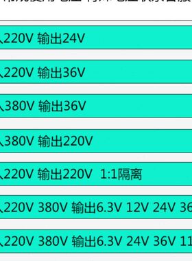 全铜 220隔离150控制变压器VKV3V220A38 15012V0V11变-VW24V6VB0