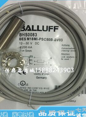 全新巴鲁夫M18接近开关传感器BES 516-367-E4-Y-05 BES00Y9感应器