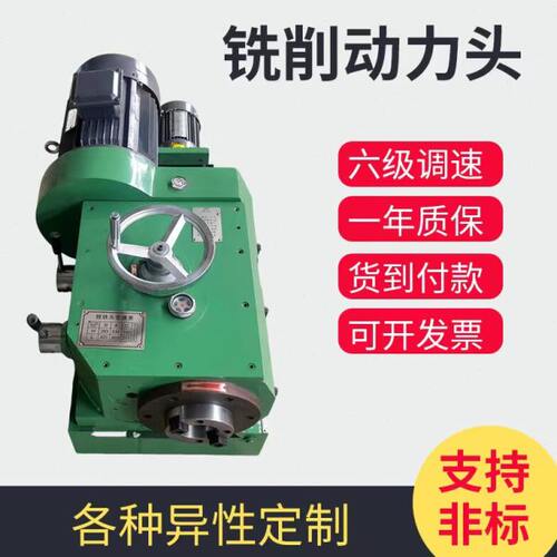 铣削动力头高速镗铣头龙门铣端面铣通用可定制