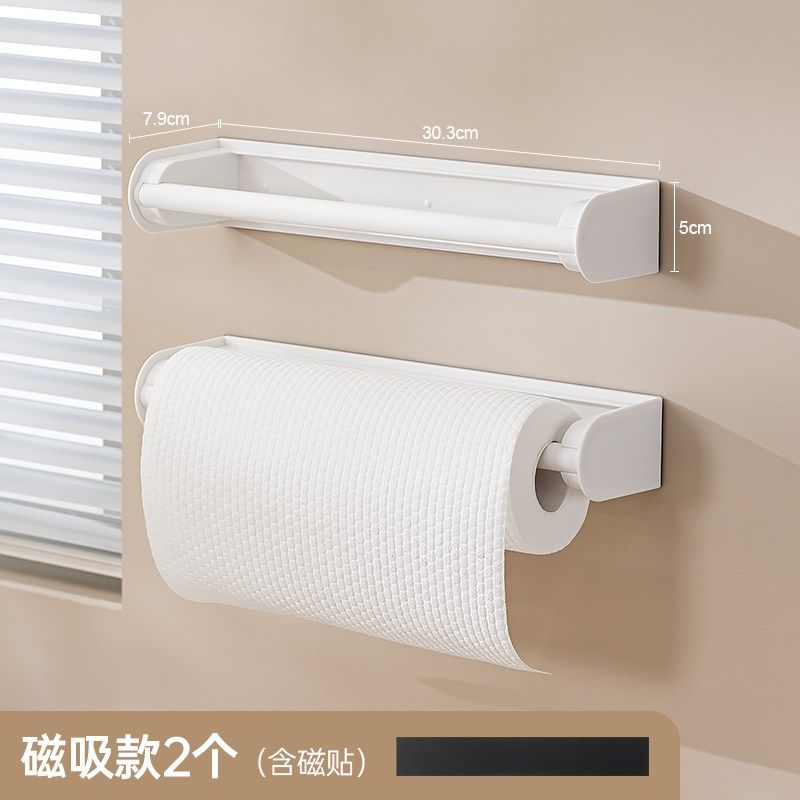 厨房纸巾架卷纸挂架橱柜用纸保z鲜膜收纳懒人抹布磁吸置物架收纳