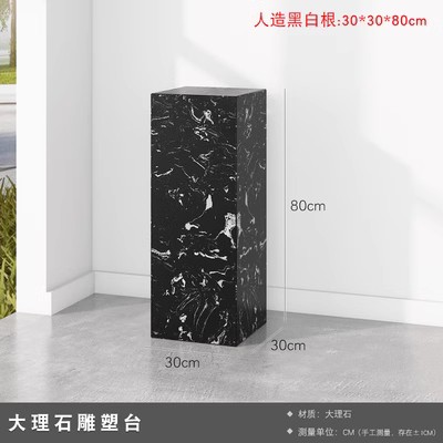 客厅玄关大理石落地式花架酒w店办公室岩板底座摆件展示台装饰架
