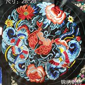 绣工艺品机 民族机绣片 圆形绣刺绣特色绣片