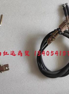 拉线乐77星三轮1刹手配件专用C车刹车富路L线线四轮老年代步车驻