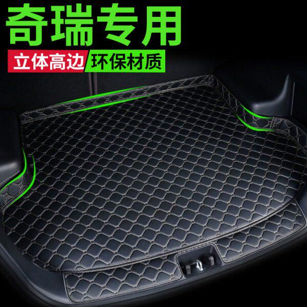 瑞虎奇瑞尾箱垫318款经典5瑞虎版于瑞虎7汽车后备箱垫X全包围专用