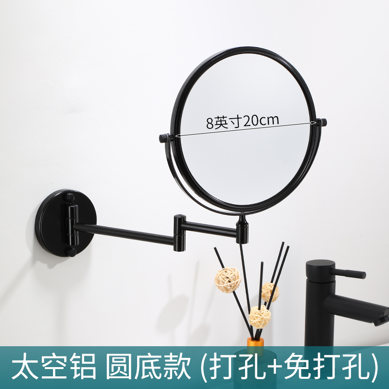 黑色折叠化妆壁挂k浴室镜 卫生间化妆镜免打孔 太空铝伸缩美容镜