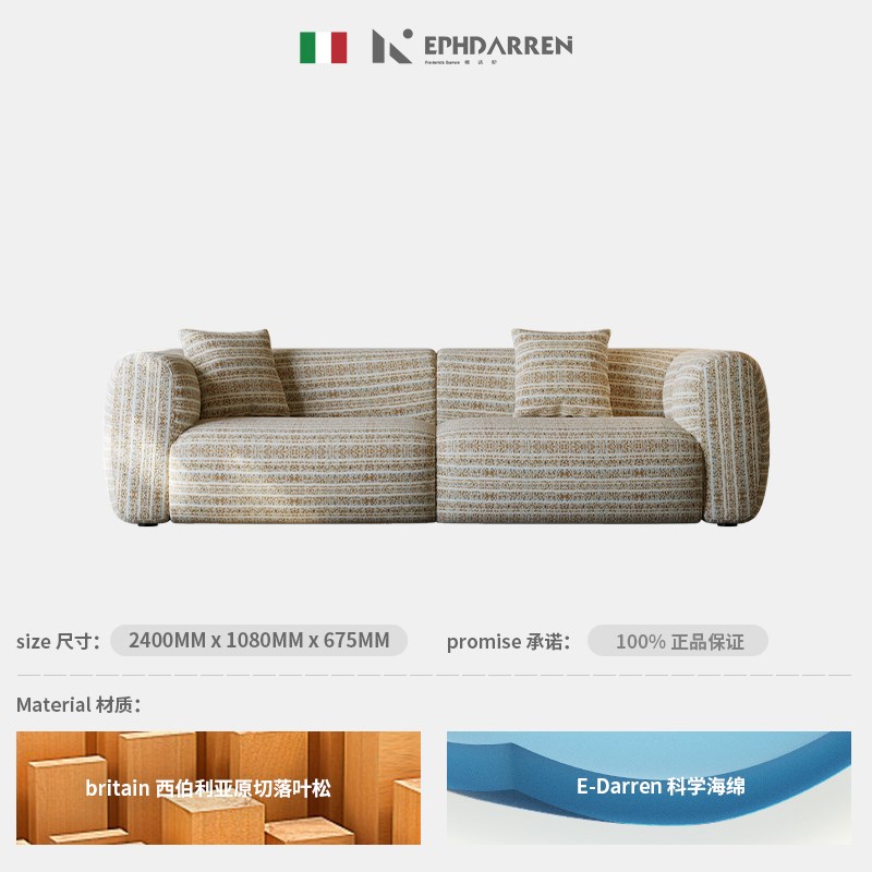 法式复古布艺沙发别墅大s平层大小户型客厅奶油风慵懒直排大白沙