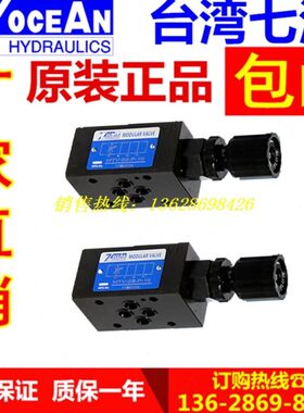 加-7式P阀台湾-2VCE叠200加MN七洋TA节流阀O-叠