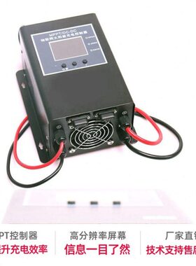 9电-/456v12充电48mppt伏太阳能-通用型30发双路控制器65光-a-aa
