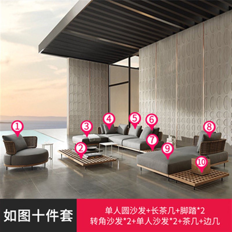 高档别墅庭院家具休闲民s宿户外室外露台花园藤编柚木沙发茶几组