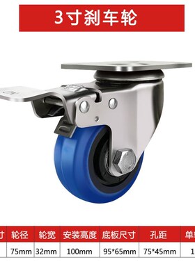 重型304不锈钢蓝色橡胶轮万向轮静C音避震6寸3寸防水不锈钢承重轮