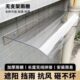 家用支架隐形充电桩静音遮阳台无雨棚窗户子雨雨防雨罩挡板雨遮蓬