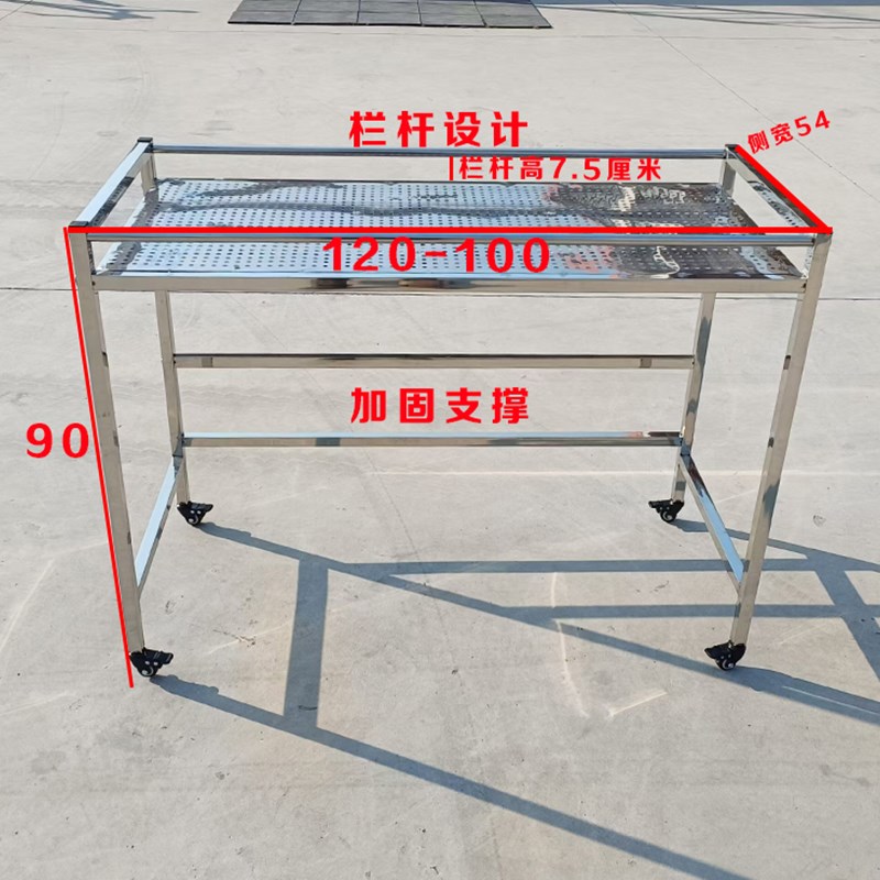 不锈钢冲孔洞洞板带轮阶梯推拉式带雨棚J保温花架阳台室外多肉绿