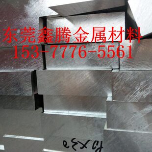 铝合金H112光面铝 2A12T351铝锭5A03 5A05铝合金2A01铝棒6082