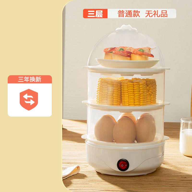自动蒸蛋器家用全自动断电多功能双层煮鸡蛋神Q器专用锅鸡蛋羹神
