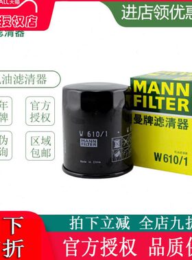 /悦翔T适配杰勋器V75S格/35C动清机滤致尚机油滤芯志翔逸长安CS1X
