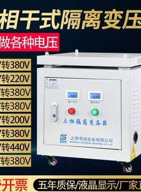 4148式11转58隔离变压器V038三08干00相变W50v2040v0vV220K20ka3V