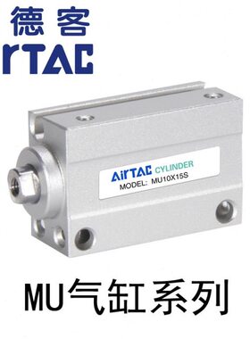 亚德客10125/816气缸微型/420安装自由///U/X820//S/M66气动15/