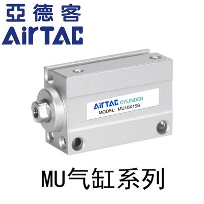 亚德客10125/816气缸微型/420安装自由///U/X820//S/M66气动15/