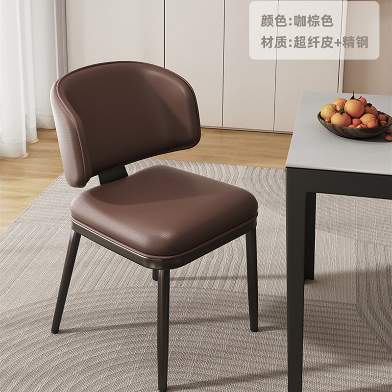 餐椅家用意式极简餐桌椅现代简约2025H新款网红轻奢高级感靠背椅