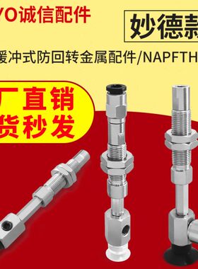 -10/YN3.5H/A2ASE真空吸盘S-//15/制台/APN-妙德/3AFT/5A进口1.5