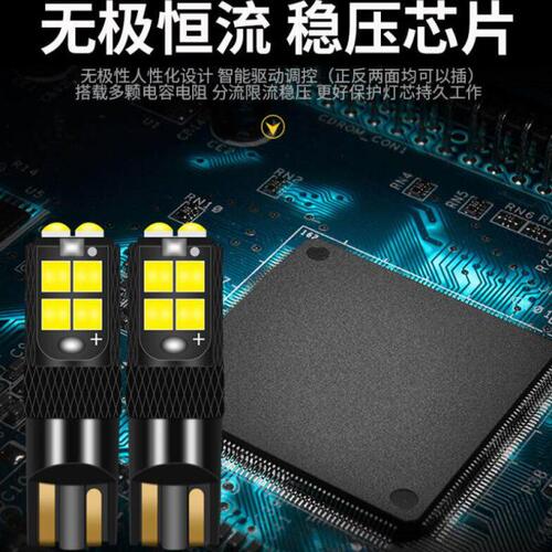 汽车示宽灯超亮led透镜车外灯日行灯改装通用行车灯t10冰蓝小灯泡