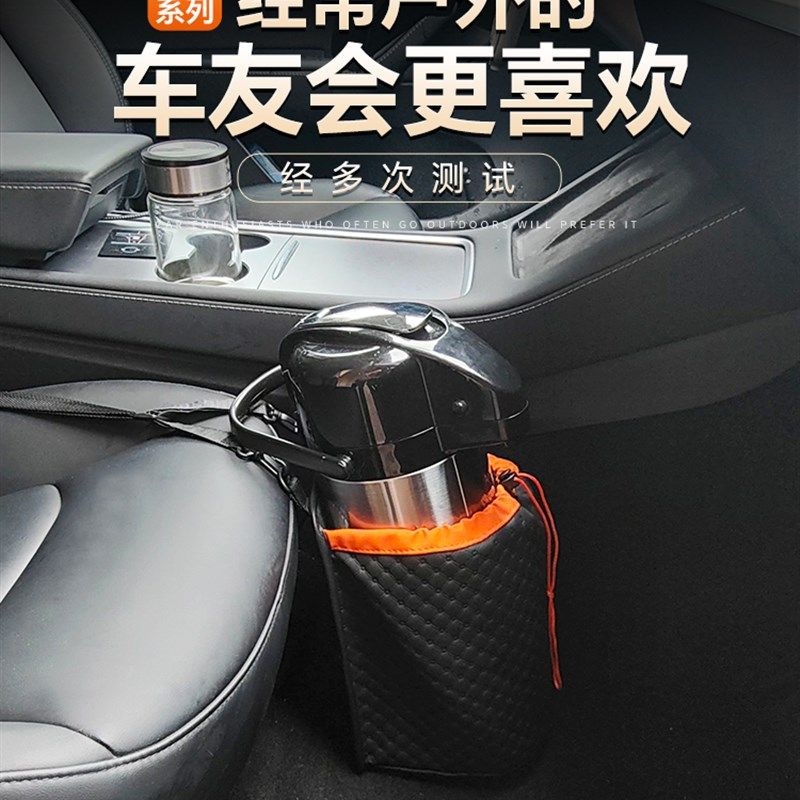 水壶收纳袋汽车水杯架汽车水杯袋大型保温水M壶水壶收纳车固定收