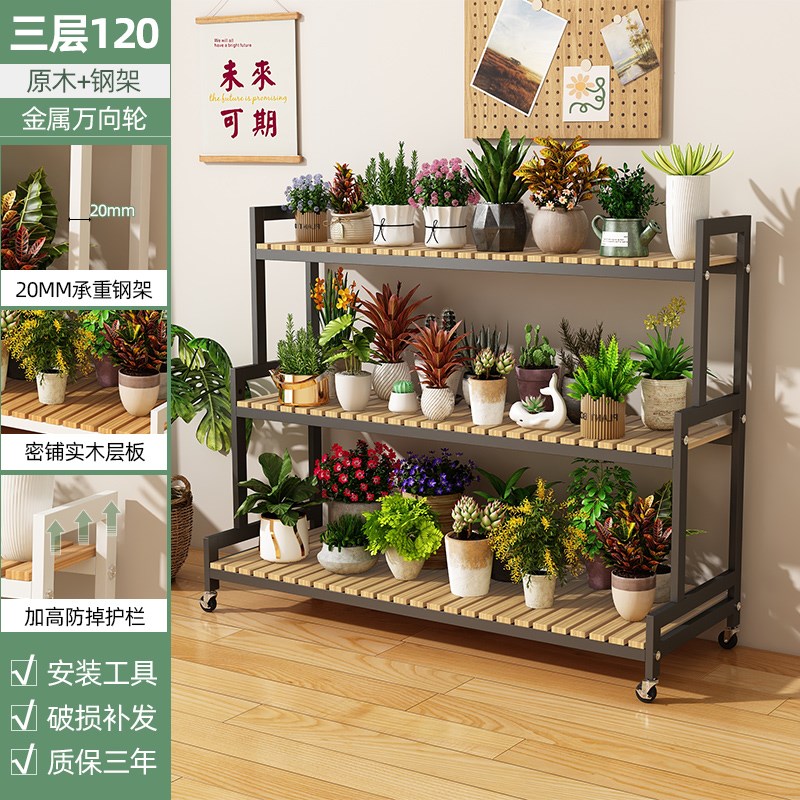 花架子带轮实木客厅落地式可移动阳台G置物架庭院多层阶梯式花盆