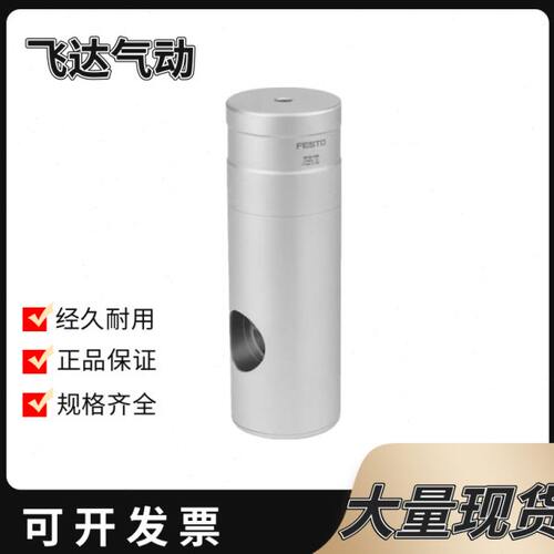 FESTO气缸夹紧装置KP-25-5000/KP-32-7500/ KP-16-1000/KP-12-600