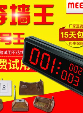 老人乐128一楼棋牌室茶E美医院餐厅无线人网病娱家用会所Y-吧咖