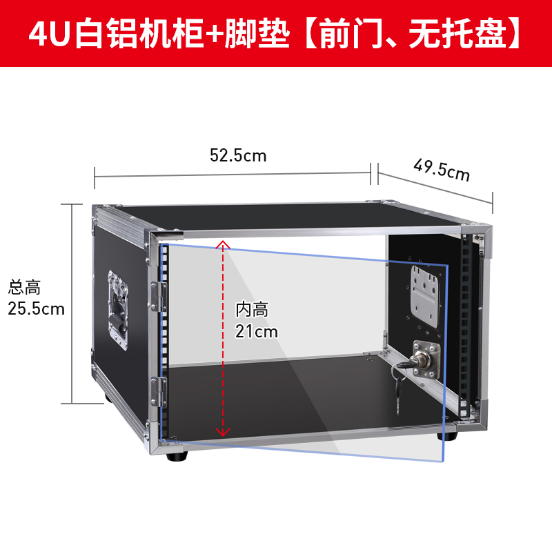 4U/6U/8U/10U功放机柜家用KTV音响设备简易机箱调音台Z架子航空箱