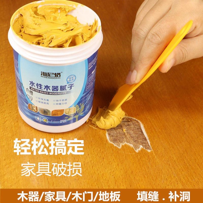 木门木器漆坑洞彩色腻子粉膏粘度强木地板缝家具内墙修补桌子家用
