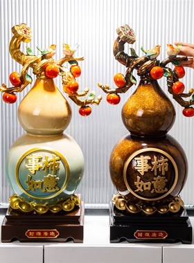 新中式大葫芦摆件走廊玄关壁龛竖长装饰高档福禄呈祥乔迁开业礼物