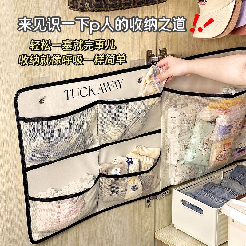 大学生宿舍床上墙挂式挂袋收纳袋寝室上铺下铺蚊帐内床帘收纳神器