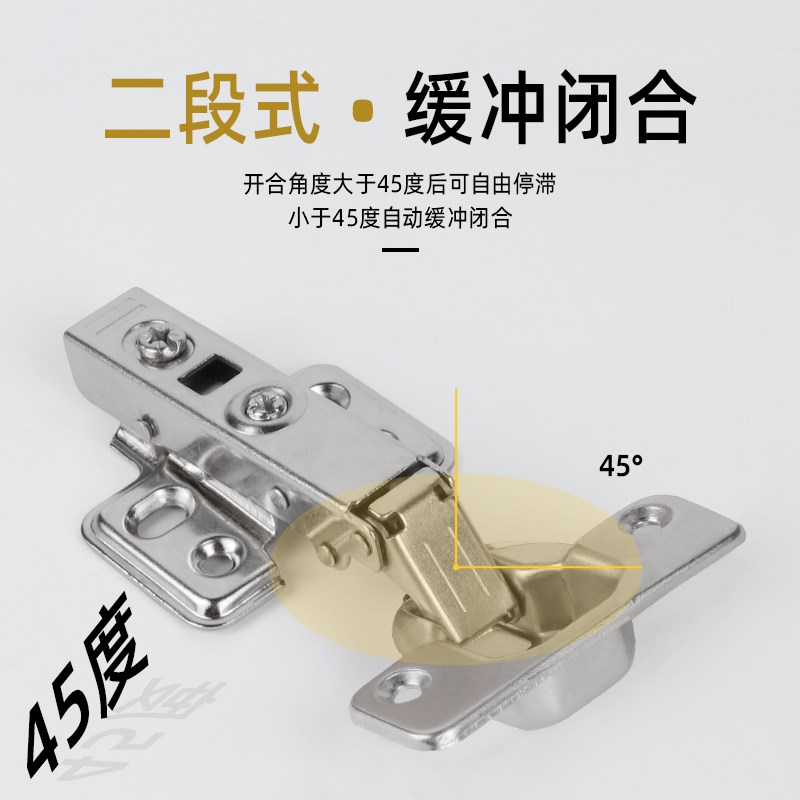 橱柜上翻门铰链合页暗装折叠铰链合页上翻门暗藏式衣柜门合页液压