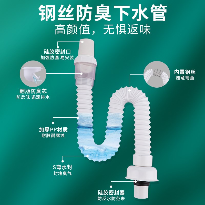 洗脸盆洗手池下水管器管道弹跳芯台盆面盆防臭堵配件排漏水塞管子