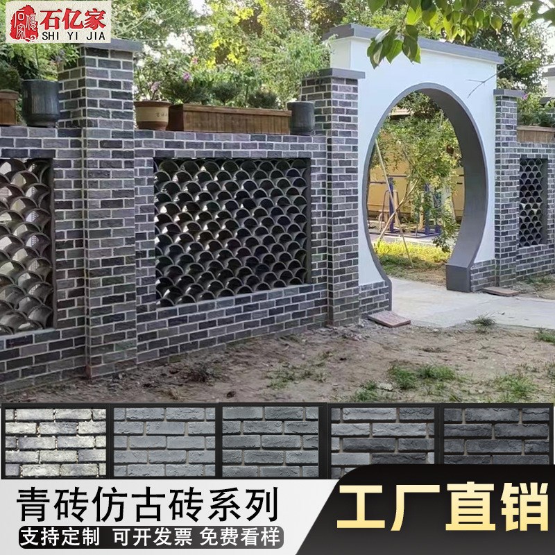 灰色小青砖条砖片中式仿古文化砖电视背景墙复古文化石外墙砖红砖