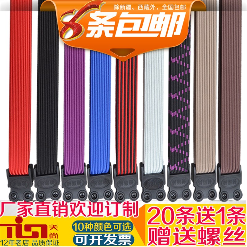 加厚包邮电脑健康椅子配件双层橡皮筋拉绳弹力条松紧橡筋绳条织带