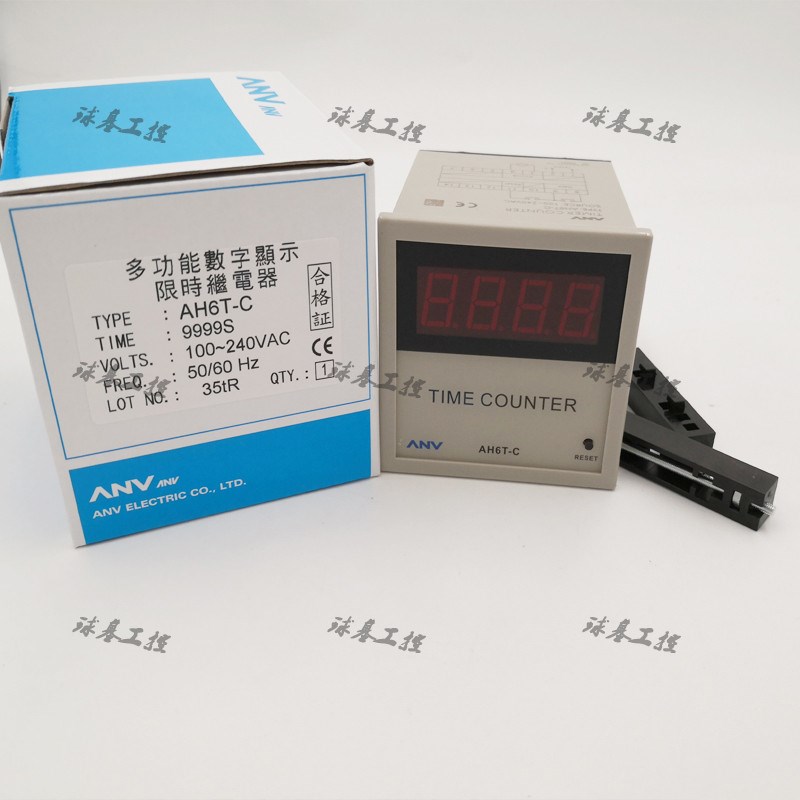 AH6T-C台湾ANV士研计数器220V 9999S全新原装正品