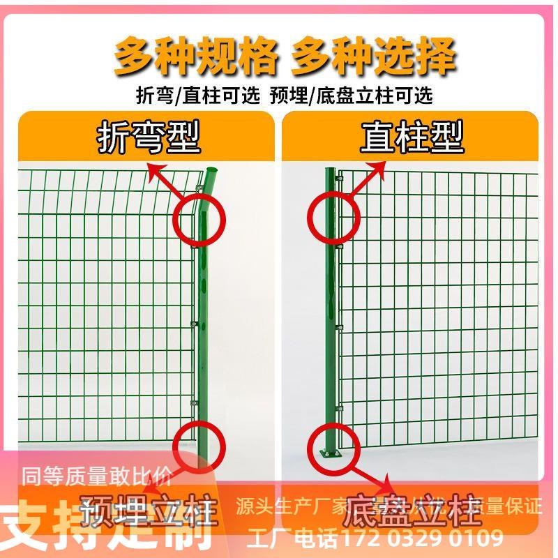硬塑高速公路护栏工地栅栏防护网隔离圈地铁丝网围栏网双边丝护栏