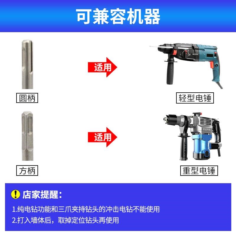 钨钢圆柄电锤水泥墙壁开孔器空调水管干打穿墙钻头冲击钻扩孔套装