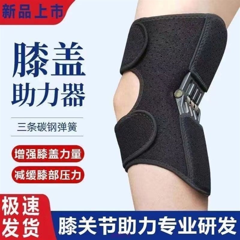 老人上楼行走助力器膝盖关节护膝偏瘫下蹲站立腿脚无力康复神器