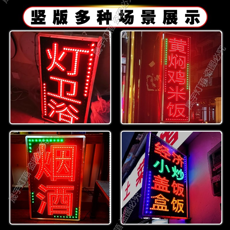led灯箱闪光灯牌定制户外广告牌单双面防水悬挂墙式落地发光招牌