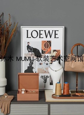 轻奢衣帽间软装饰品样板房衣服首饰包包托盘组合挂画衣柜展厅摆件