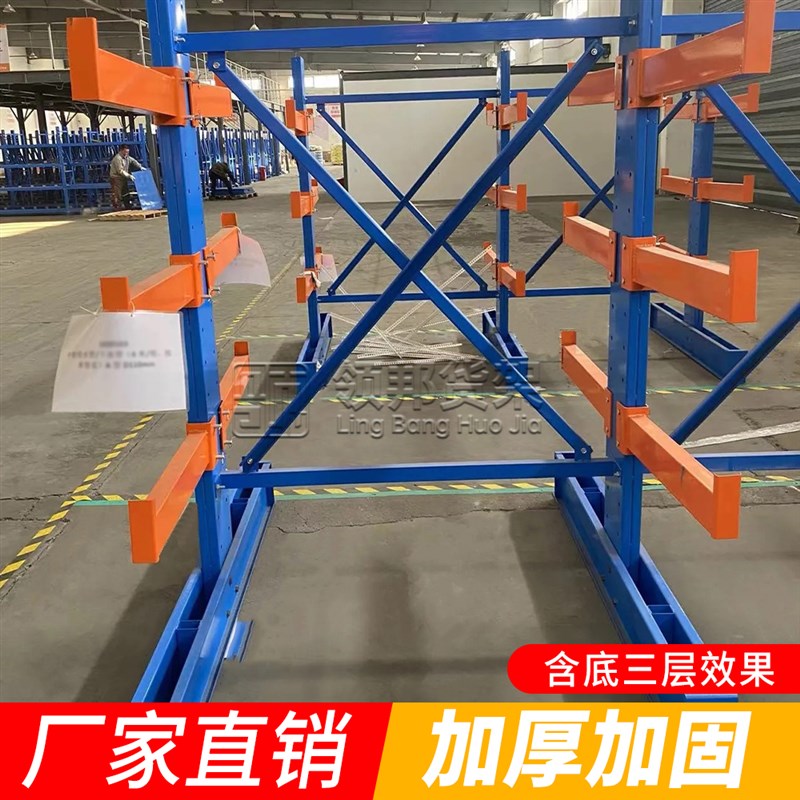 重型悬臂式货架单双面多层式工业型铝材木板钢管仓储货架库房托臂