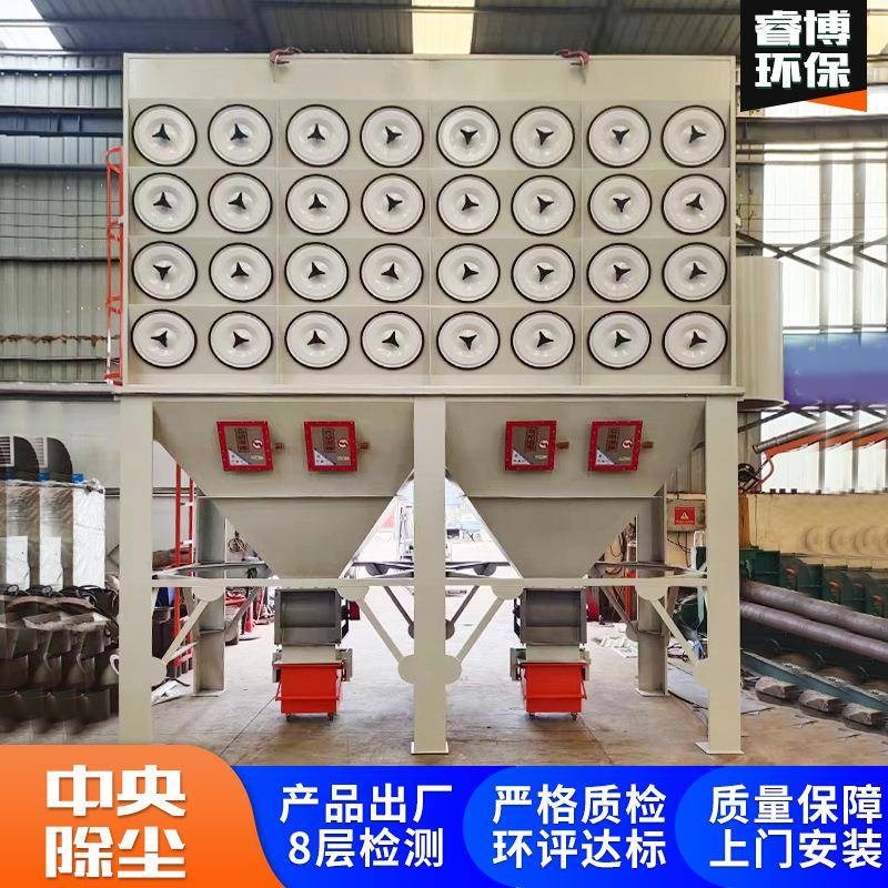滤筒除尘器中央除尘空气净化设备工业集尘器小型脉冲布袋除尘器
